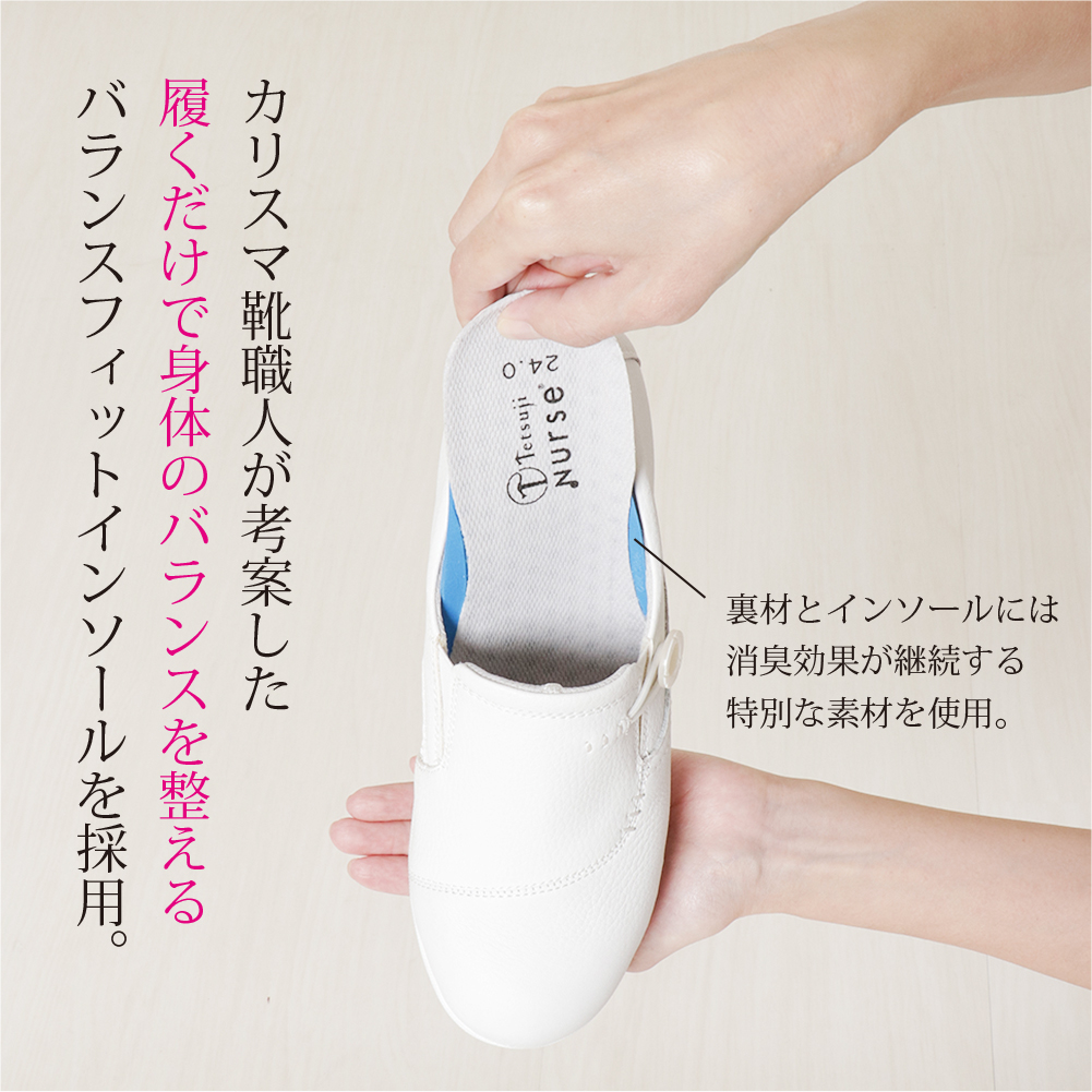 ナースシューズ 白 ナースフュージョン l 疲れにくい 静音 送料無料