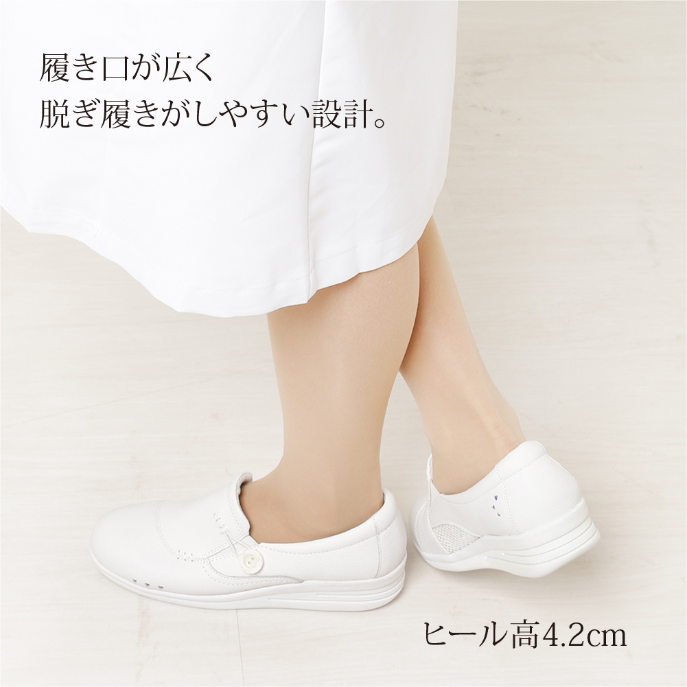 ナースシューズ 白 ナースフュージョン l 疲れにくい 静音 送料無料