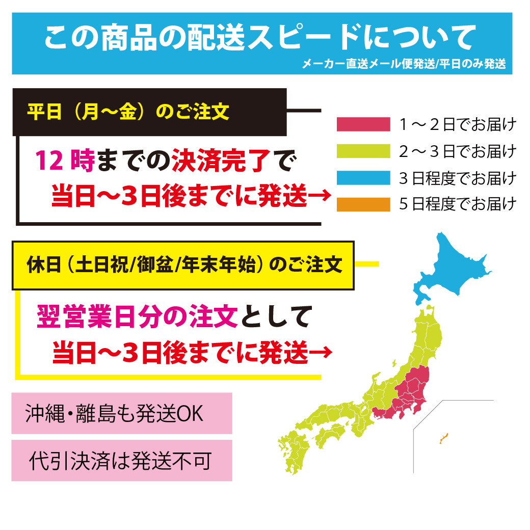 メーカー直送FLD