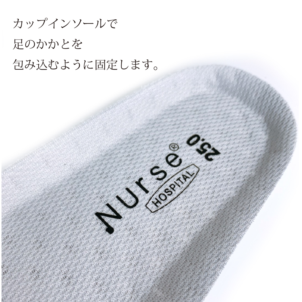 交換用 インソール TM-700 スタンダード l プレーンメッシュ サボ