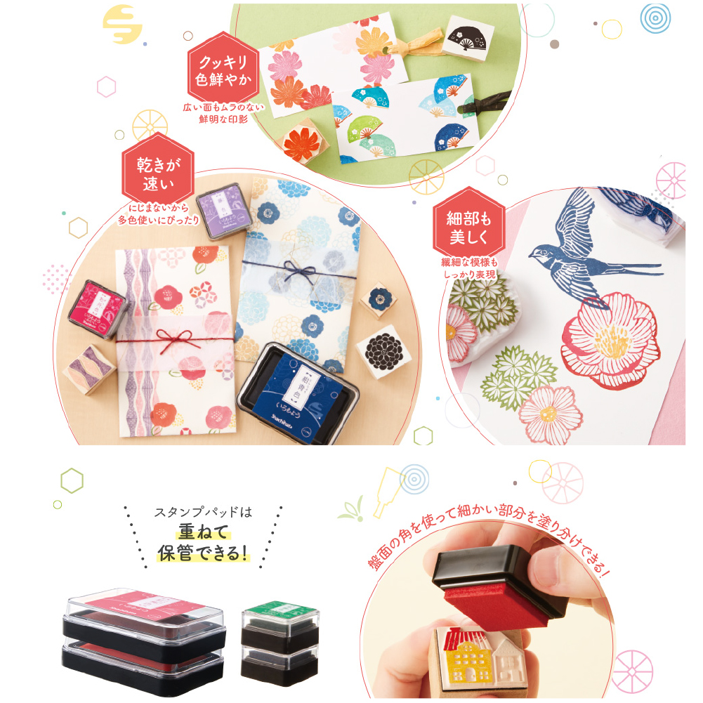 いろもよう 全29個コンプリートセット 普通サイズ l スタンプパッド