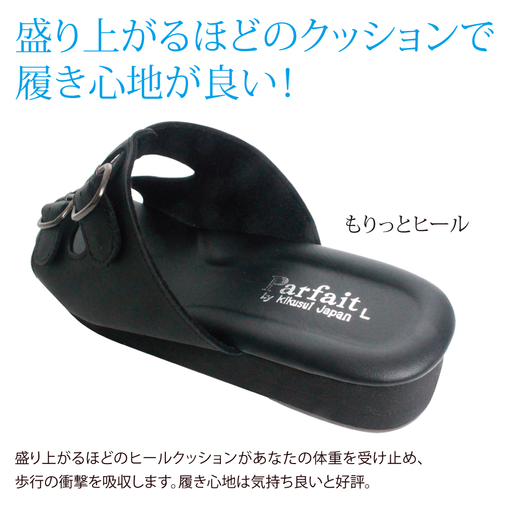 ナースシューズ 黒 疲れない メンズサンダル l ナースサンダル