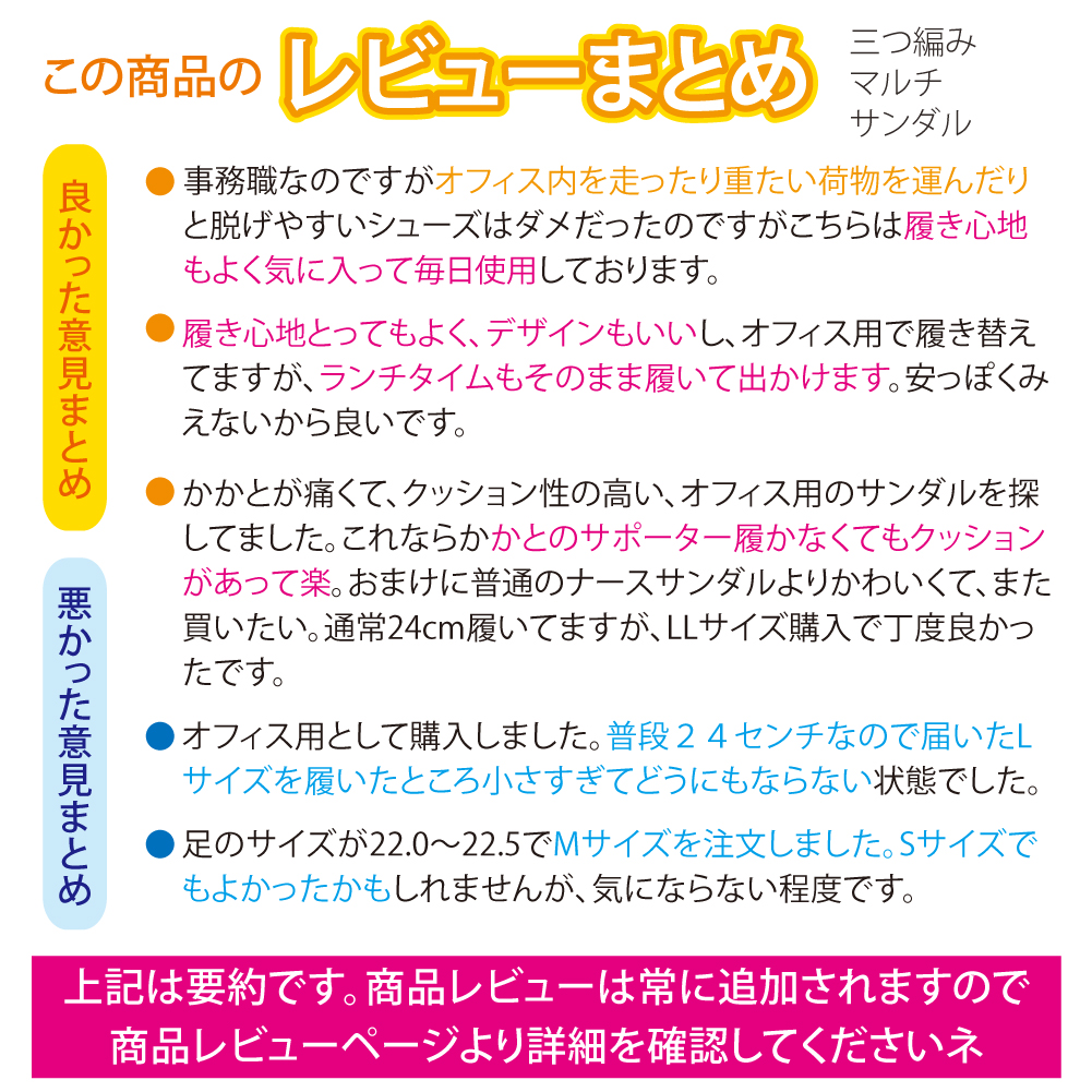 4/5-4/9限定 P5倍】 ナースシューズ 黒 疲れない 三つ編みマルチ