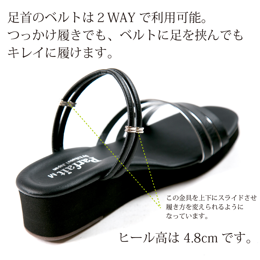 デイリーからオフィスまで使える万能ヒールサンダル/追跡有 楽天市場】日本製 partir d`abord/パルティエダボール