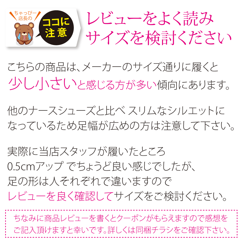 ナースシューズ 白 ナースフィット2 l 疲れにくい メンズ レディース 大きいサイズ 小さい ナースグッズ 静音 送料無料 優良配送｜bl-ange｜17