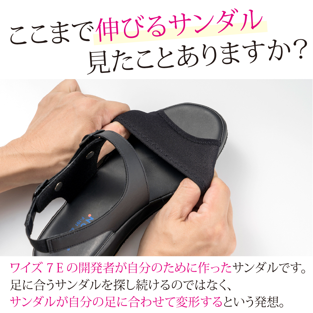 ナースシューズ 黒 疲れない のびのびストレッチ サンダル 2足セット