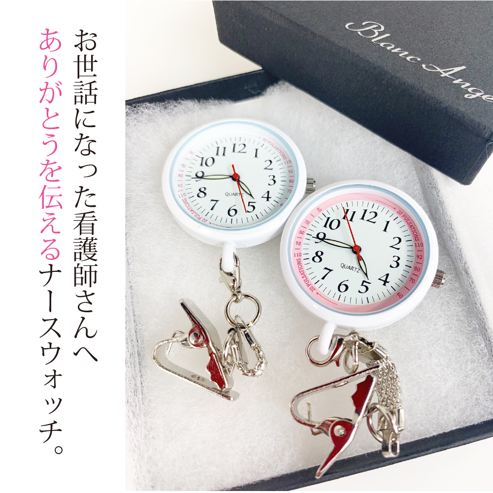 プルミエ ナースウォッチ l 3WAY リール...の詳細画像1