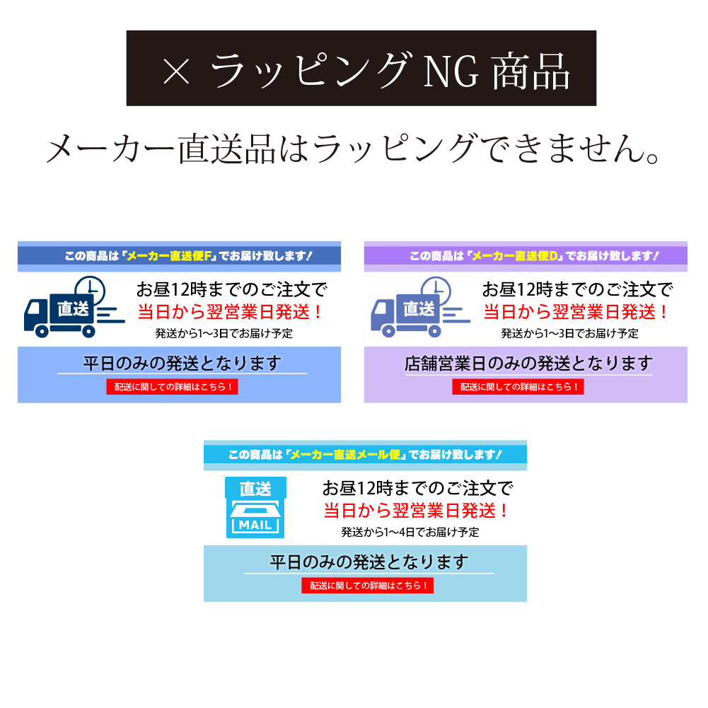 ラッピング サービス l ご希望商品と同じ買い物カゴに入れてご注文ください 送料無料 stp |  | 03