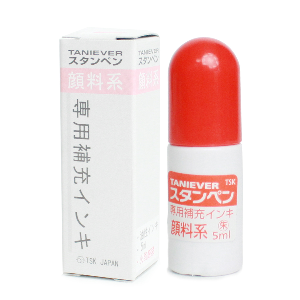 補充インキ スタンペン補充インキ 5ml l 顔料系 朱 サンビー インク ツイン GT タニエバー 印鑑 メール便 送料無料 rm