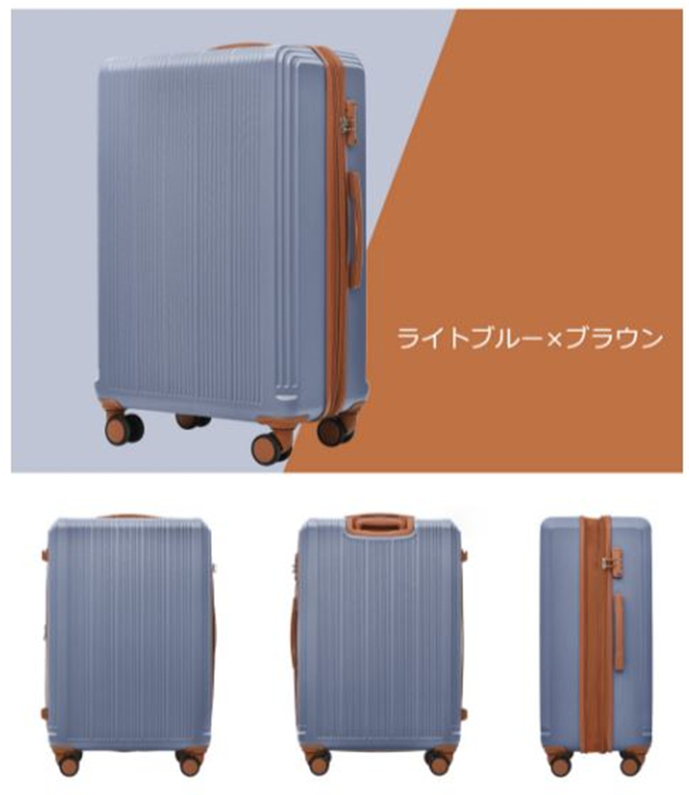 スーツケース Lサイズ軽量かわいい キャリーケースキャリーバッグ キャリーケース