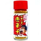 香辛料
