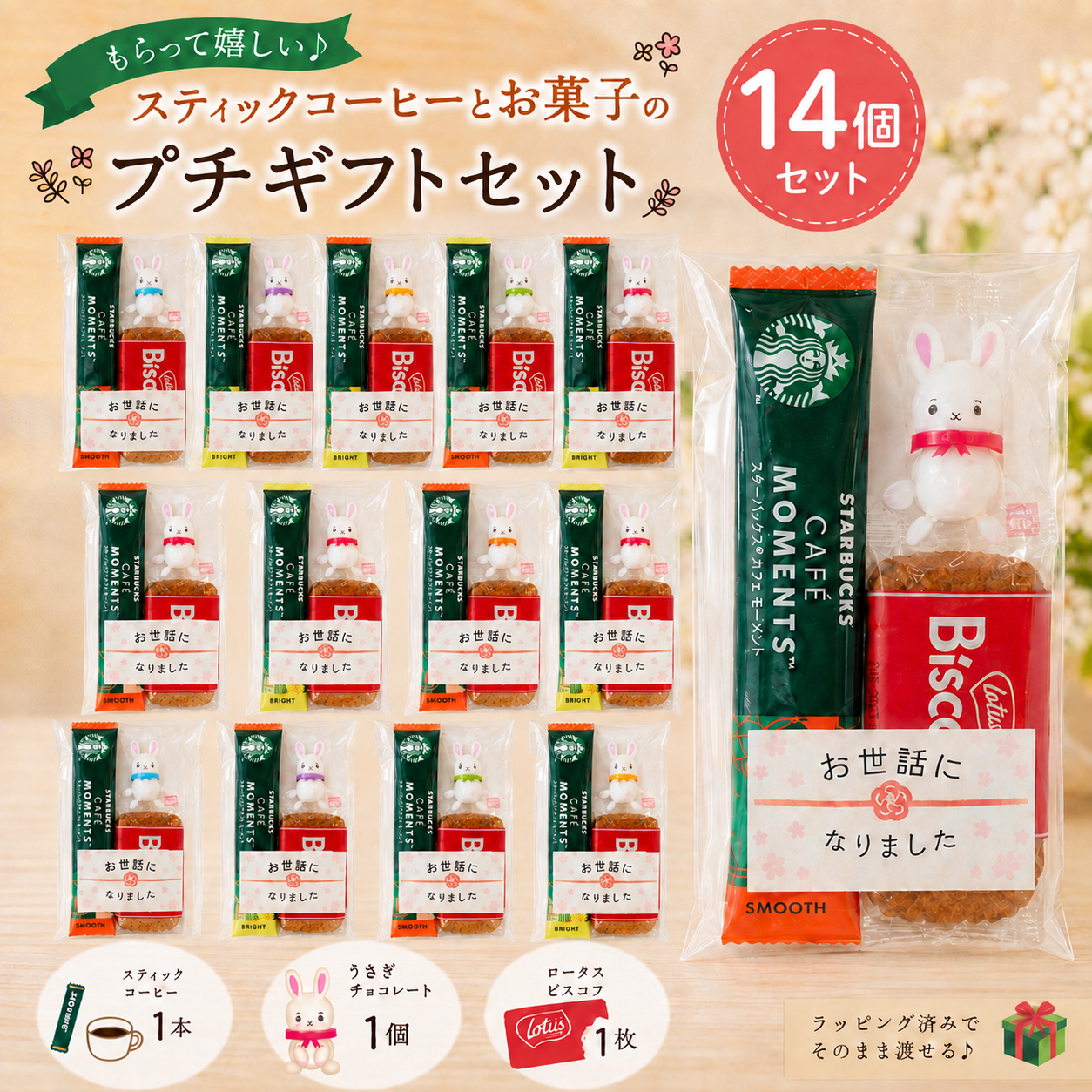 スターバックス おすすめ人気商品一覧 通販 - Yahoo!ショッピング