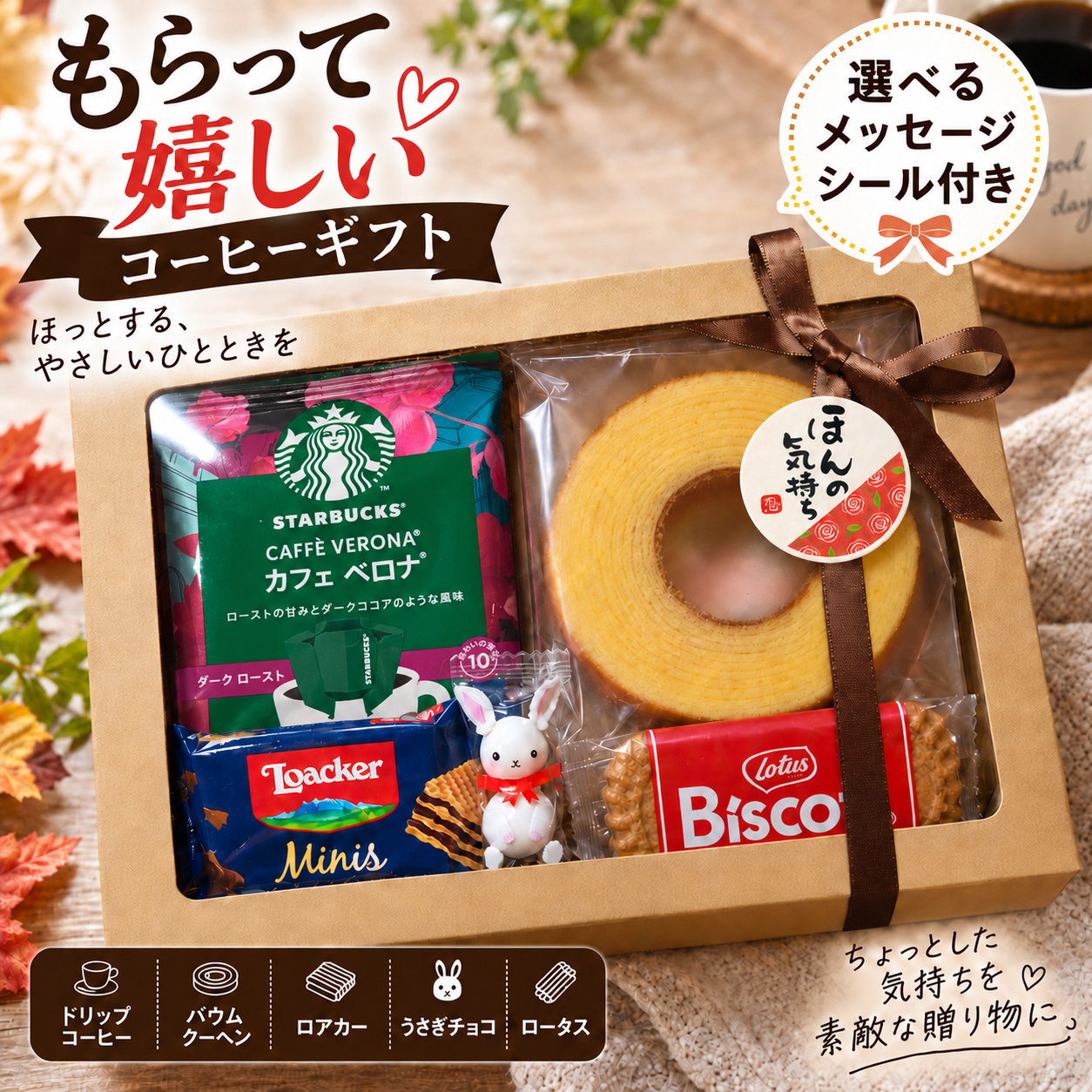 スターバックス おすすめ人気商品一覧 通販 - Yahoo!ショッピング