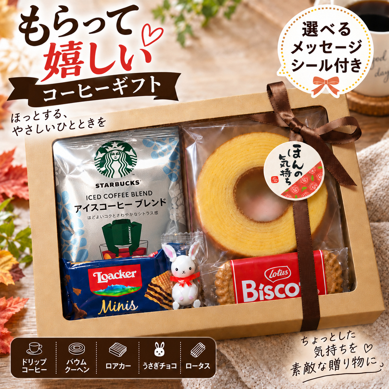スターバックス おすすめ人気商品一覧 通販 - Yahoo!ショッピング