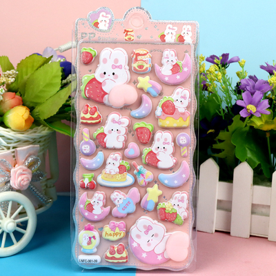 おしり シール ぷくぷく ぷっくり くま ぷにぷに 立体 うさぎ 可愛い 