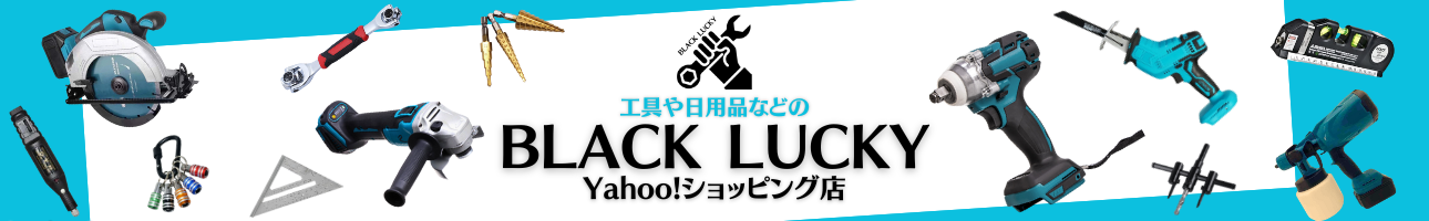 BLACKLUCKY ヘッダー画像