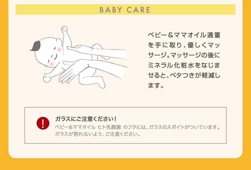 ヒト乳酸菌配合 美容オイル】ベビーママオイル ヒト乳酸菌 30ml キャロットオイル ローマンカミツレ 保湿 乳液  :bm-oil30:ブラックペイント 乳酸菌専門店 - 通販 - Yahoo!ショッピング