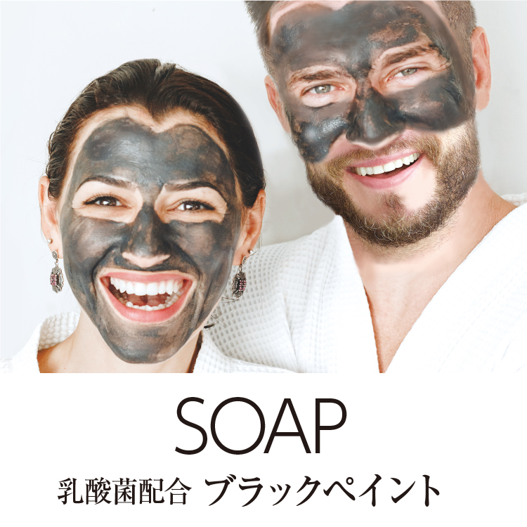 ブラックペイント ヒト乳酸菌専門店 - Yahoo!ショッピング 