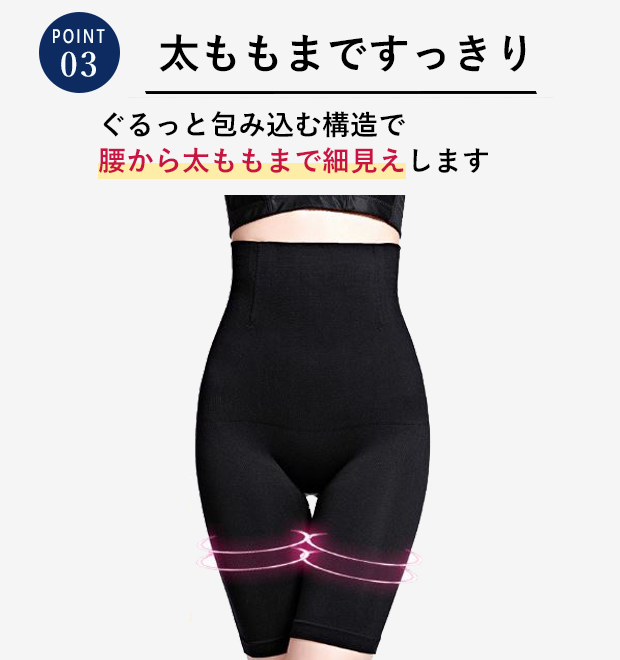 ガードル ハイウエスト 大転子 五分丈 ソフトガードル 補正下着 ボーン
