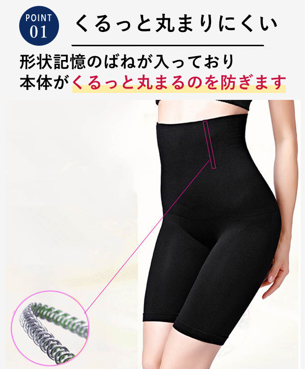 ガードル ぽっこりお腹 ハイウエスト 大転子 五分丈 ソフトガードル ガードル ぽっこりお腹 ハイウエスト 大転子 五分丈 ソフトガードル