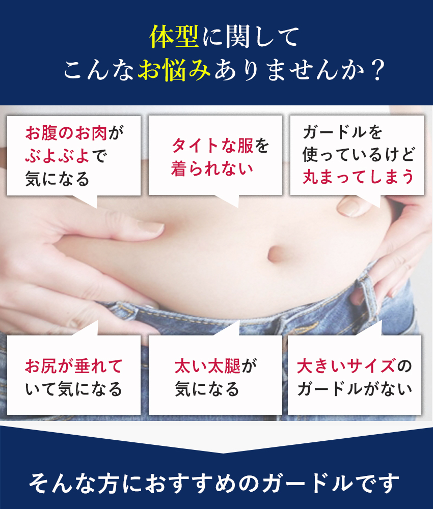 ガードル ハイウエスト 大転子 五分丈 ソフトガードル 補正下着 ボーン
