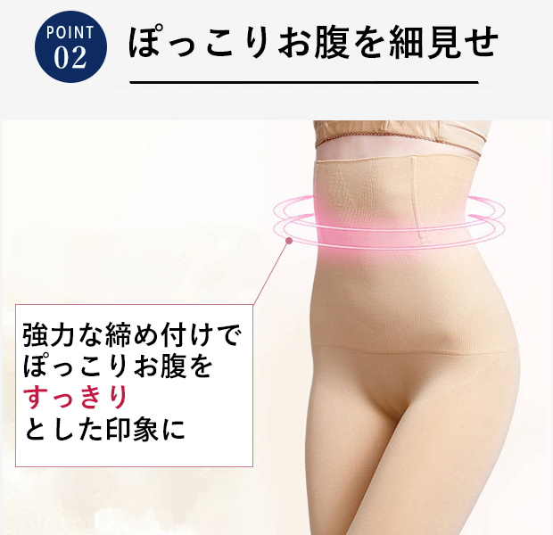 ガードル ハイウエスト 大転子 五分丈 ソフトガードル 補正下着 ボーン