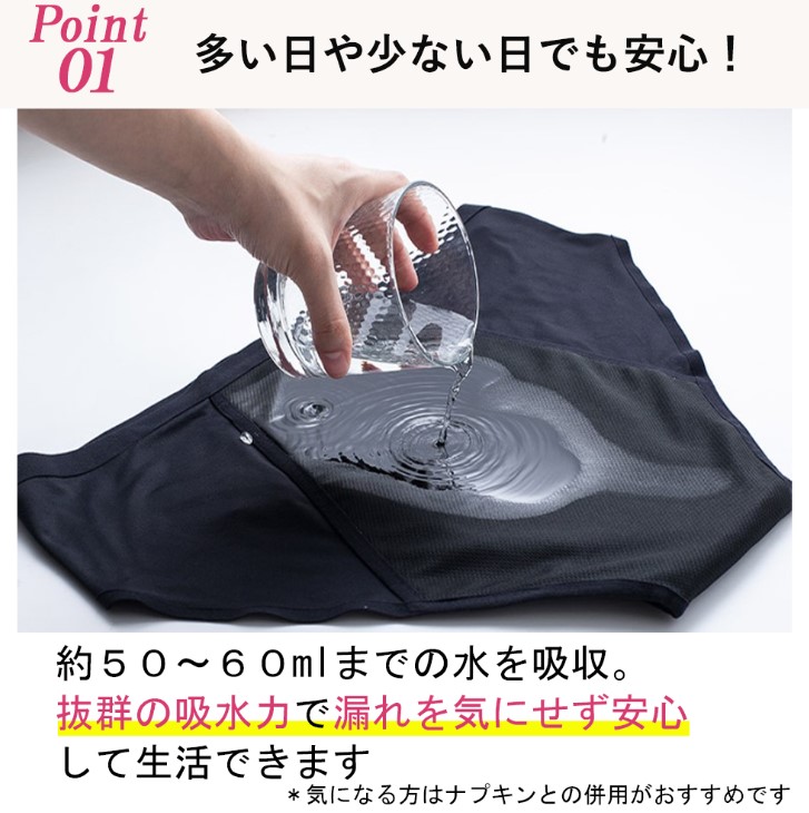 サニタリーショーツ 生理用ショーツ ナプキンシ...の詳細画像4
