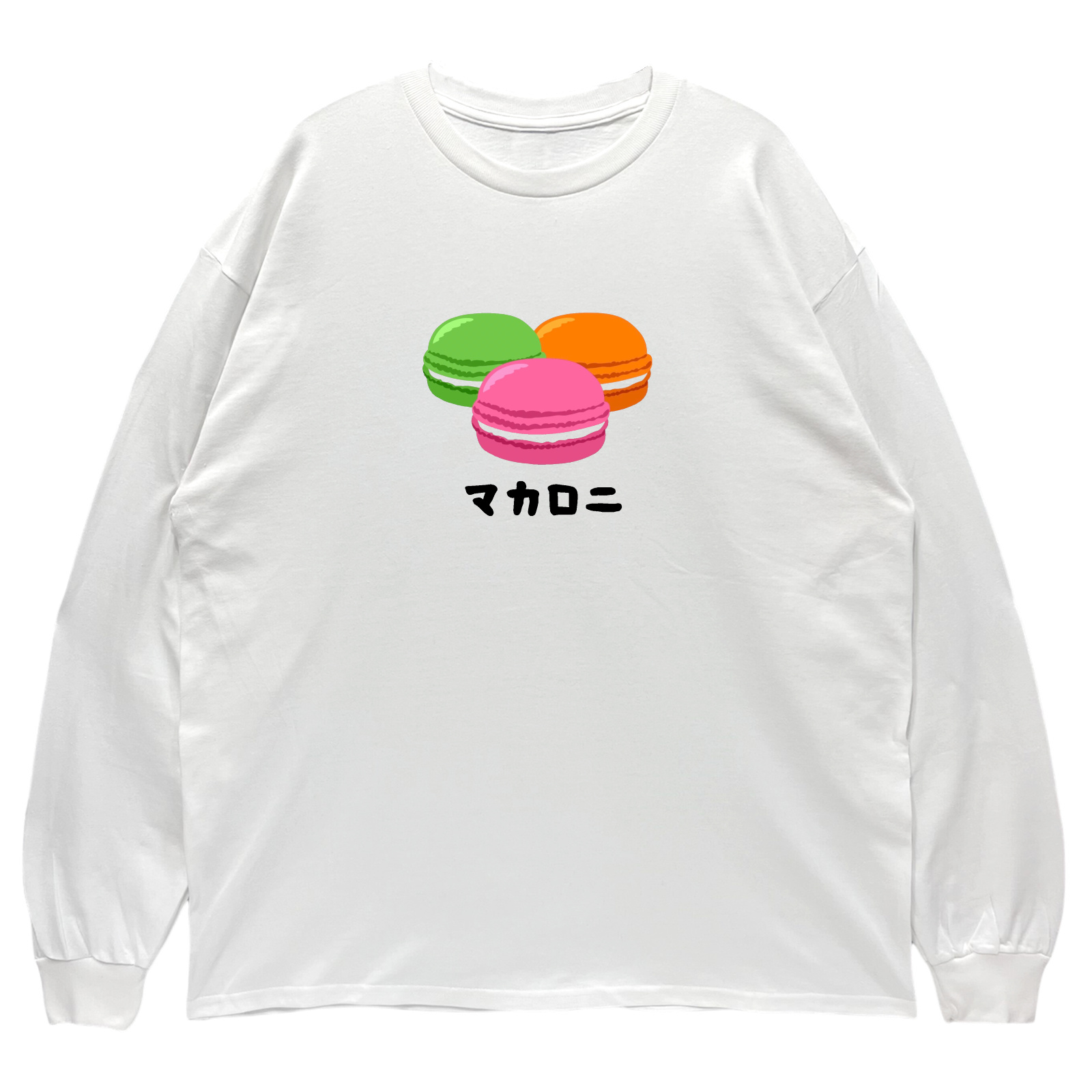 リブあり]マカロニ マカロン ロンT 長袖 ロングスリーブ Tシャツ 白 黒