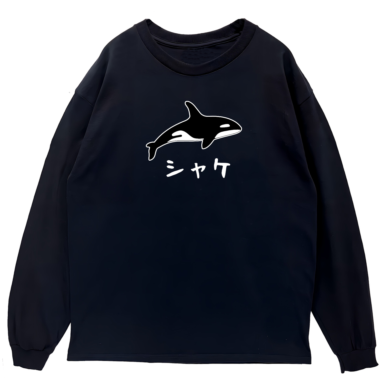 リブあり]シャケ シャチ ロンT 長袖 ロングスリーブ Tシャツ 白 黒