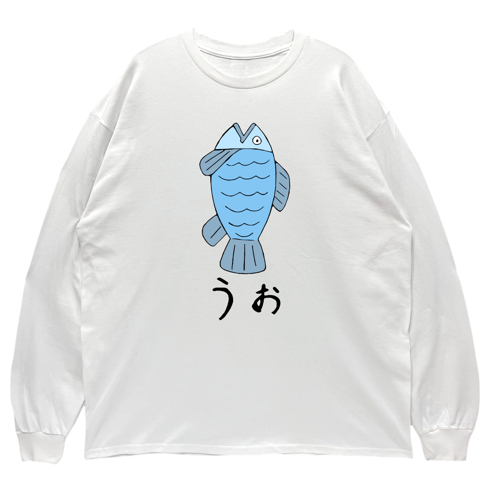 リブあり]うお 魚 骨 ロンT 長袖 ロングスリーブ Tシャツ 白 黒 アニメ