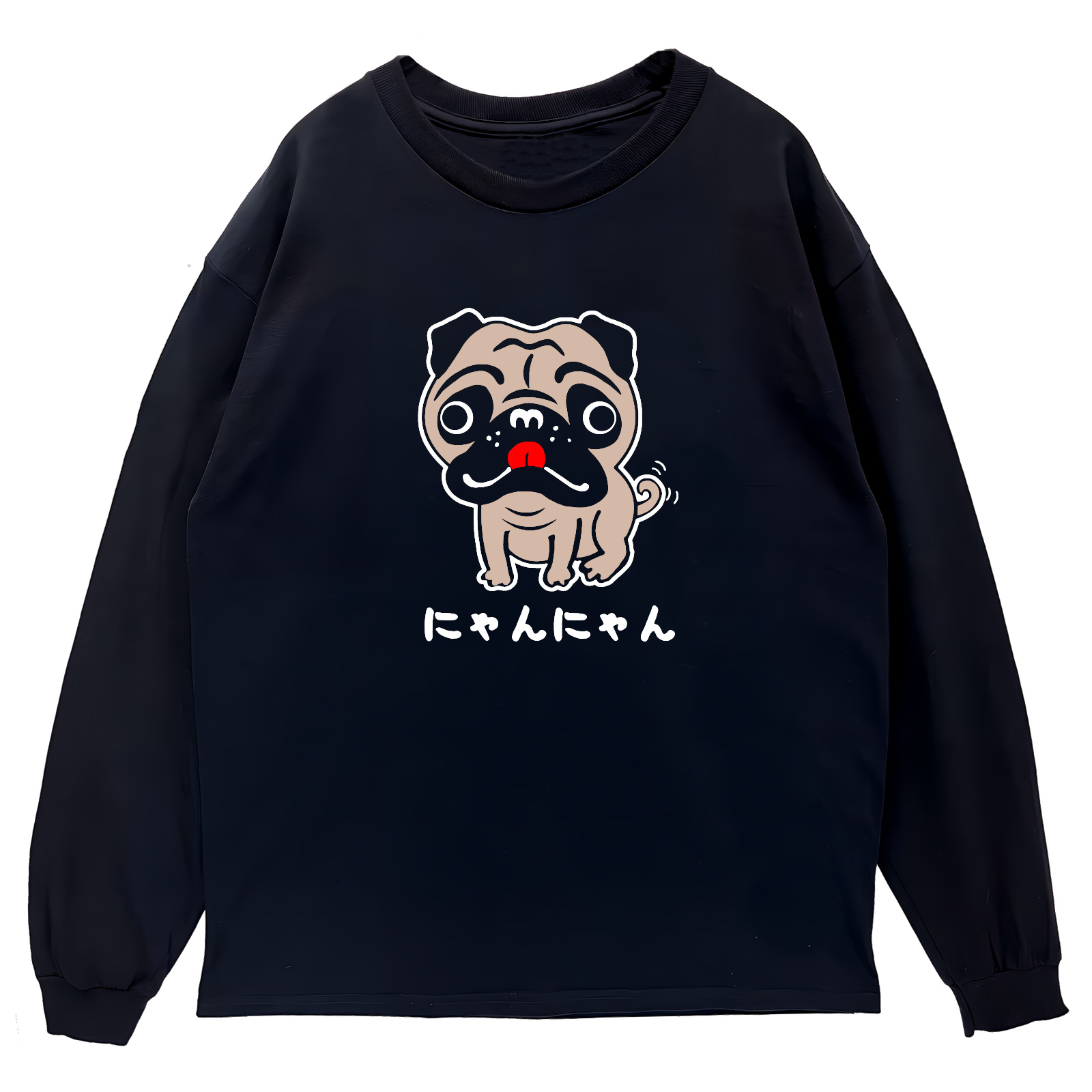 リブあり]にゃんにゃん パグ ロンT 長袖 ロングスリーブ Tシャツ 白 黒