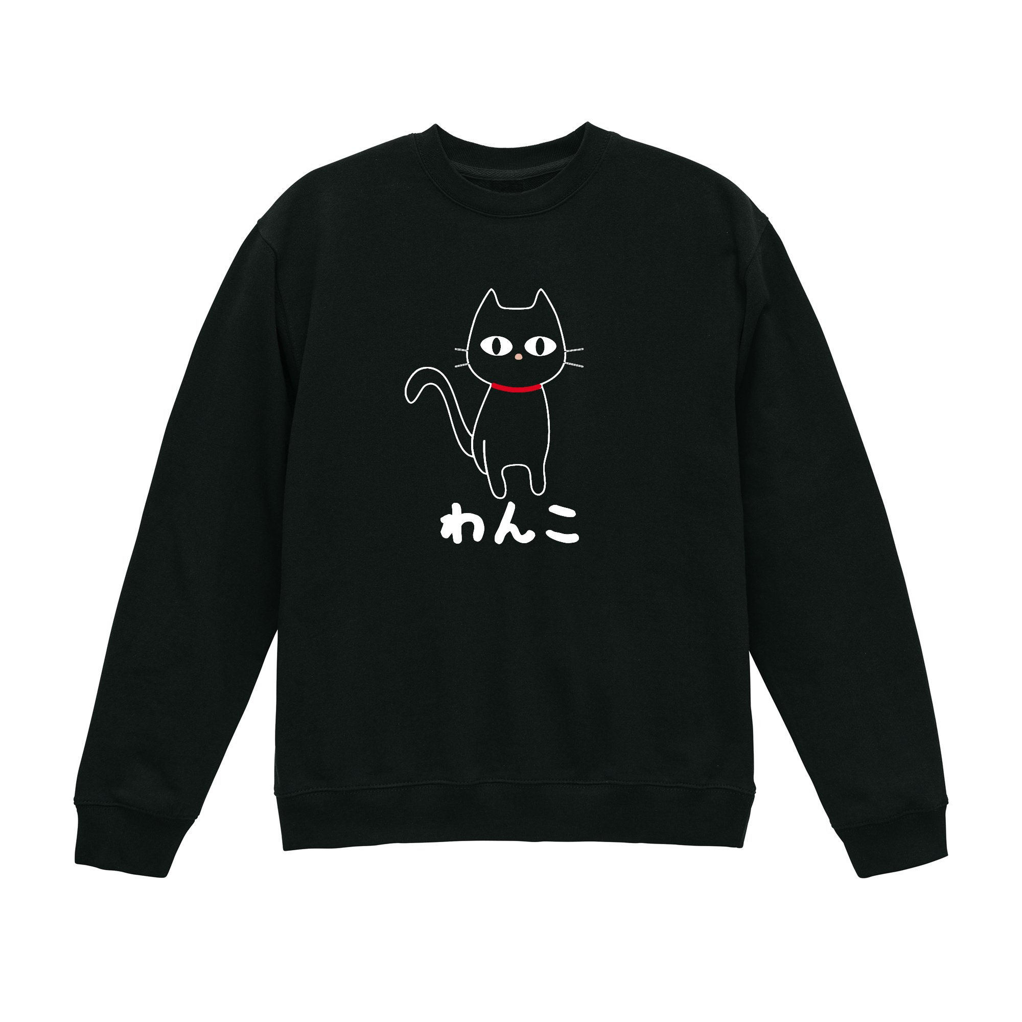 裏毛]わんこ ねこ 裏パイル トレーナー 長袖 白 黒 ギャグ ネタ ウケ