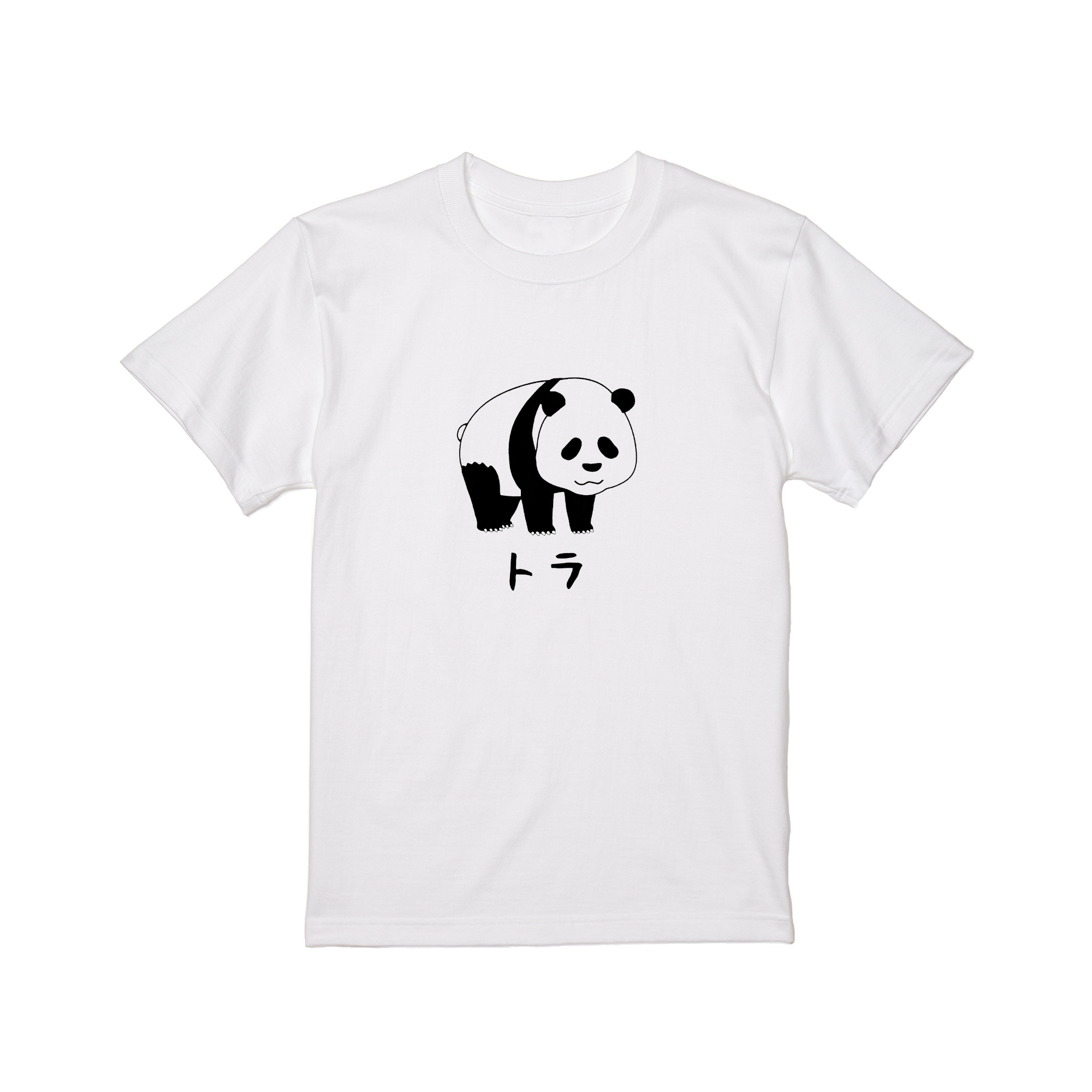 トラ パンダ Tシャツ 半袖 白 黒 大阪名物 なんでやねん ギャグ ネタ ウケ狙い パロディ おもしろ ストリート 厚め しっかり ゆったり 大きめ  KIDS 子供服 親子