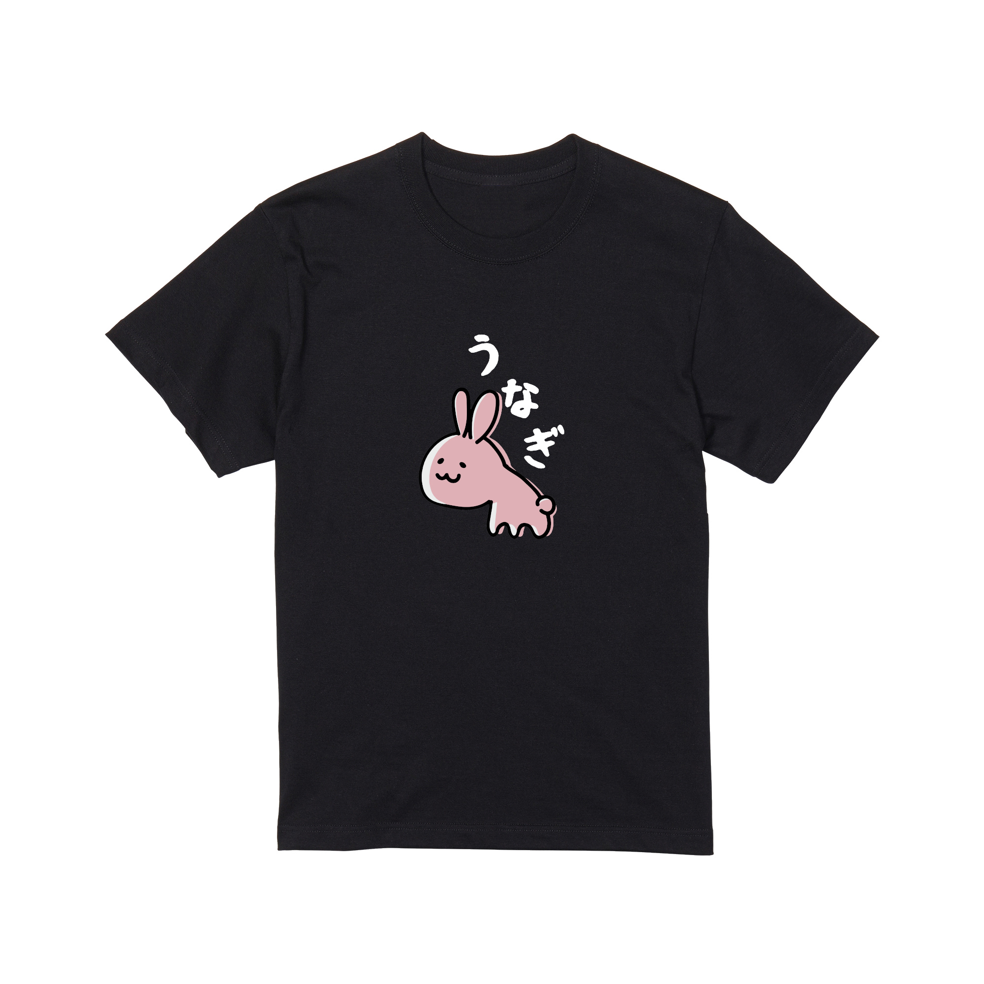 うなぎ うさぎ Tシャツ 半袖 白 黒 大阪名物 なんでやねん ギャグ ネタ