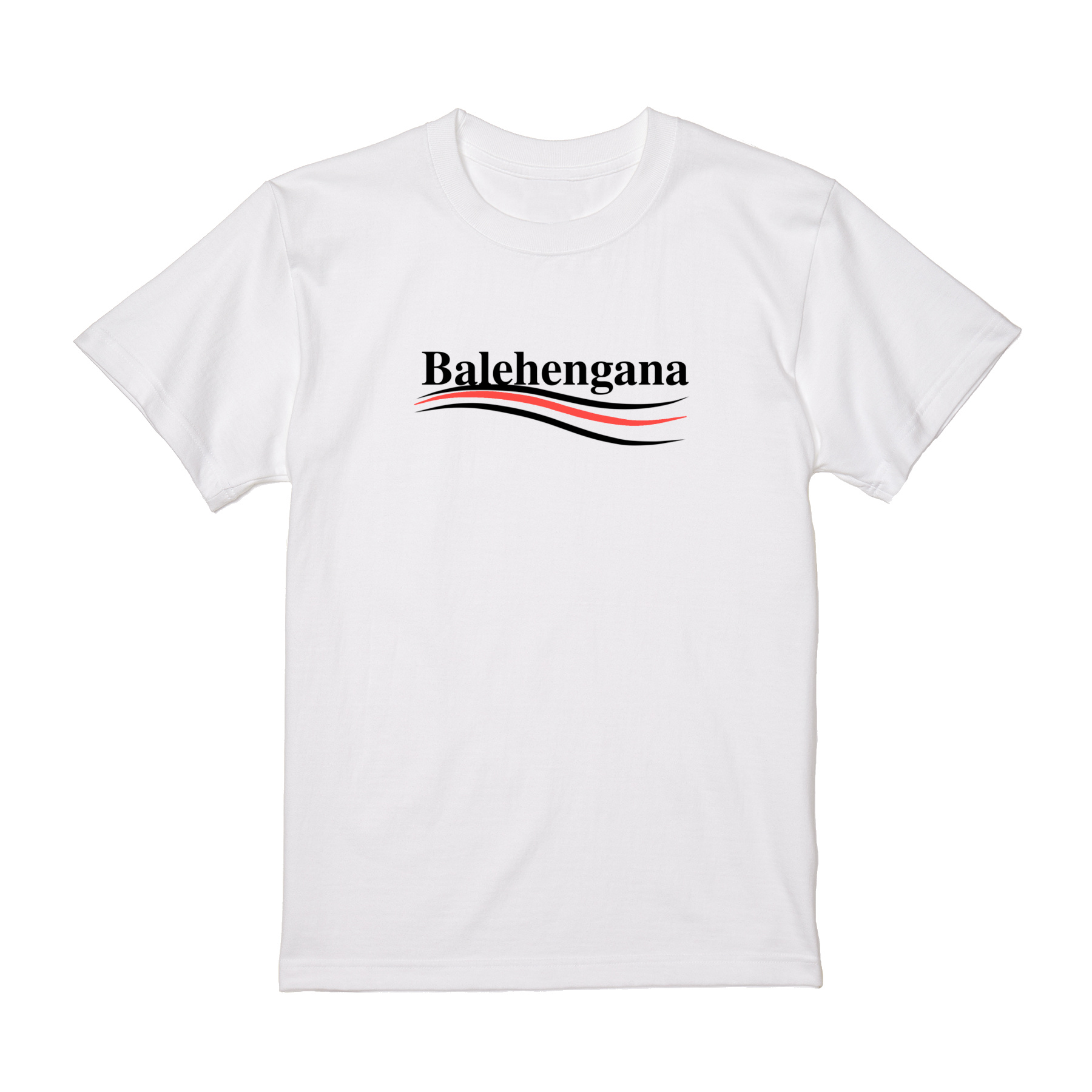 BALEHENGANA バレヘンガナ ばれへんがな ウェーブ Tシャツ 半袖 白 黒 ギャグ ネタ ウケ狙い パロディ おもしろ 面白い プリント  厚め しっかり ゆったり 大きめ