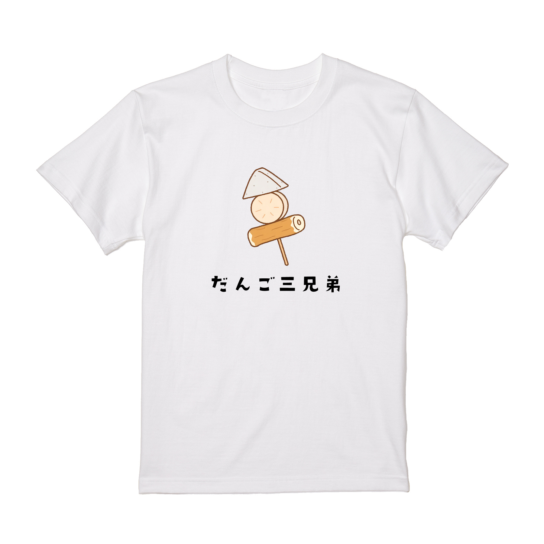 だんご 三兄弟 おでん Tシャツ 半袖 白 黒 大阪名物 なんでやねん
