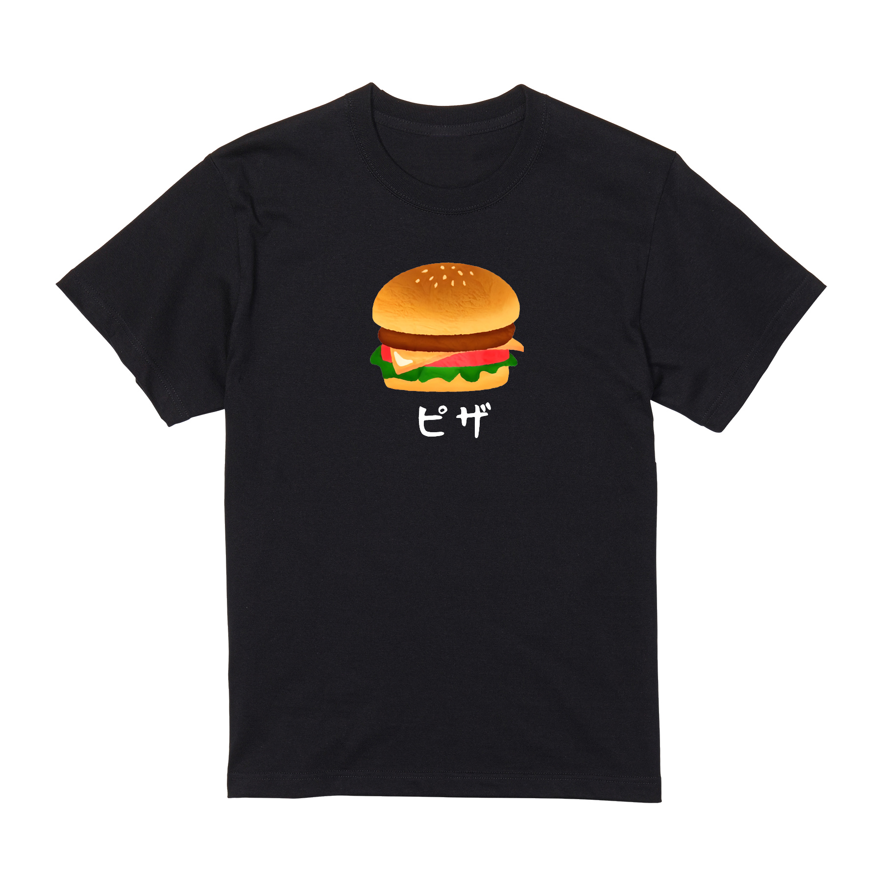 ピザ ハンバーガー Tシャツ 半袖 白 黒 大阪名物 なんでやねん ギャグ 