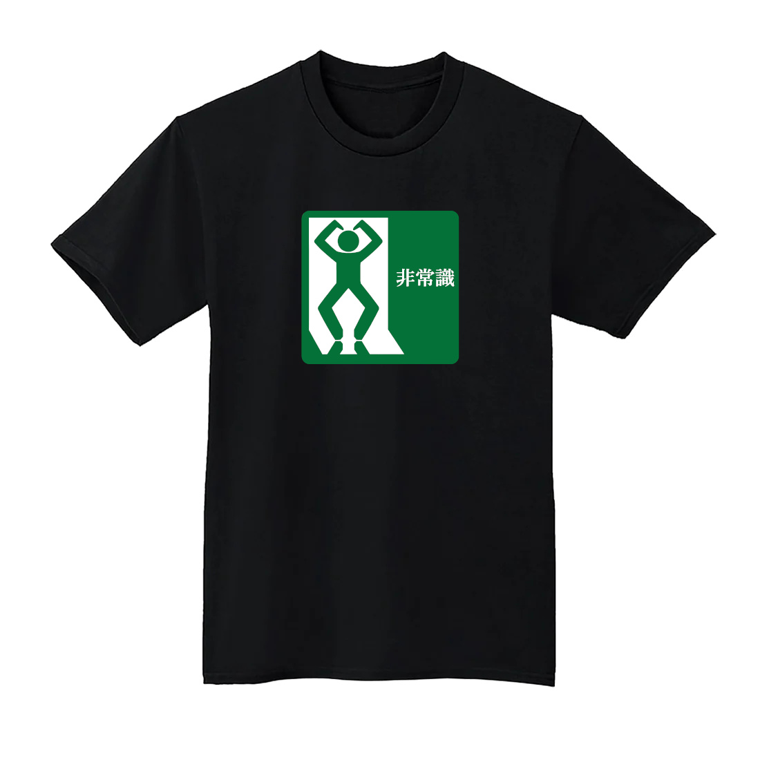 Veretta Sounds 大阪限定Tシャツ ブラック Sサイズ 非常識 ピクトグラム Tシャツ 半袖 白 黒 大阪名物 なんでやねん