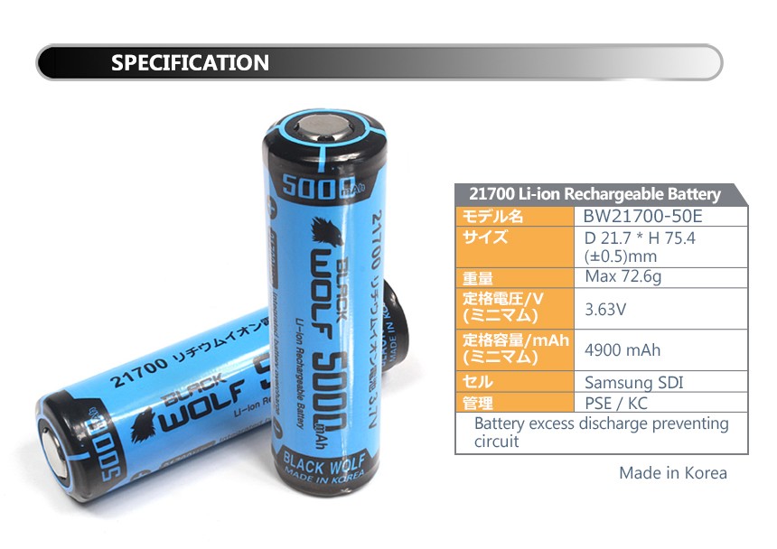 春夏新作 リチウムイオン電池 バッテリー 21700 サムスン Samsung 30T