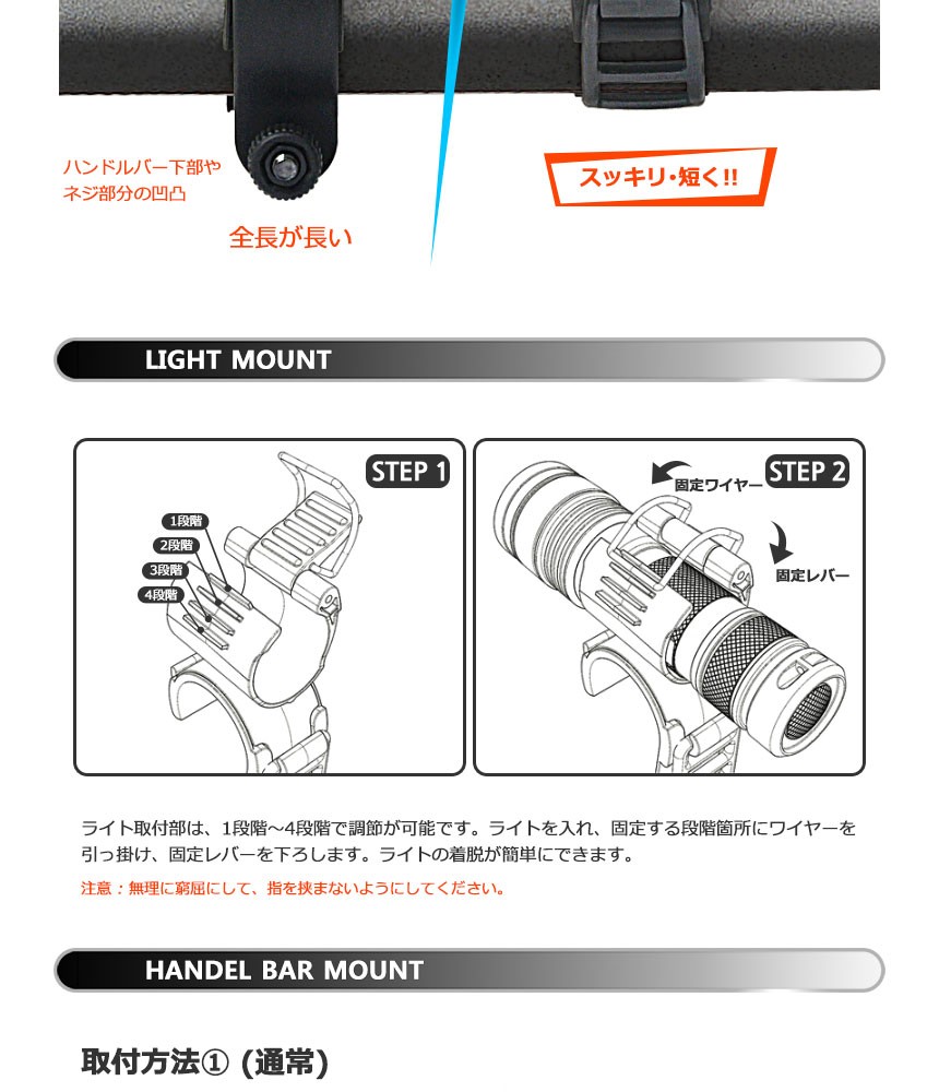 ナイトループパーツ BLACK WOLF 自転車ライトクリップ BN-1 自転車アクセサリー ホルダー
