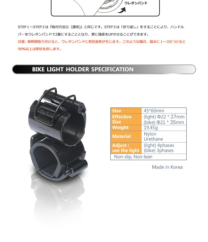 BLACK WOLF 自転車ライトクリップ BN-1 自転車アクセサリー ホルダー