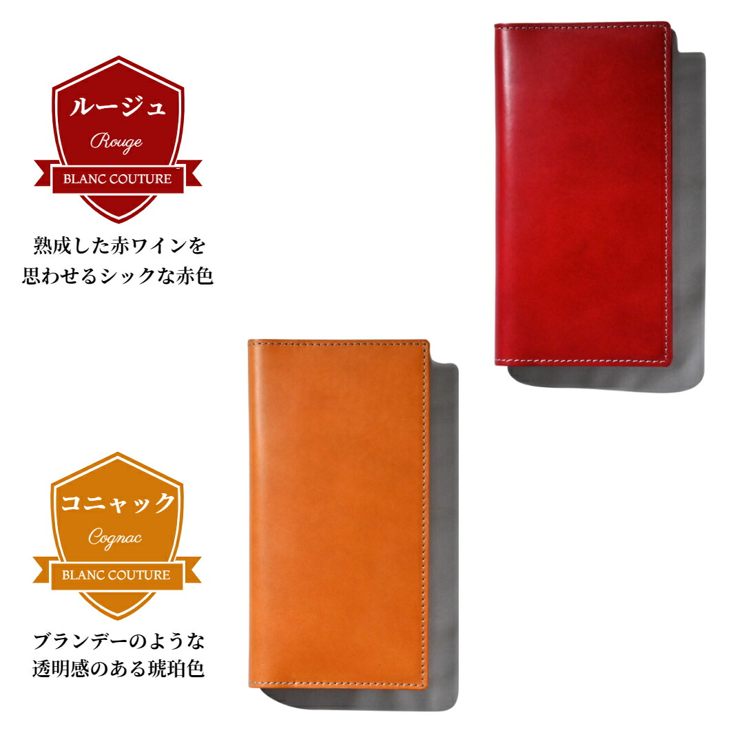 Amazon.co.jp: BlancCouture 手帳カバー 革 ハンディピック
