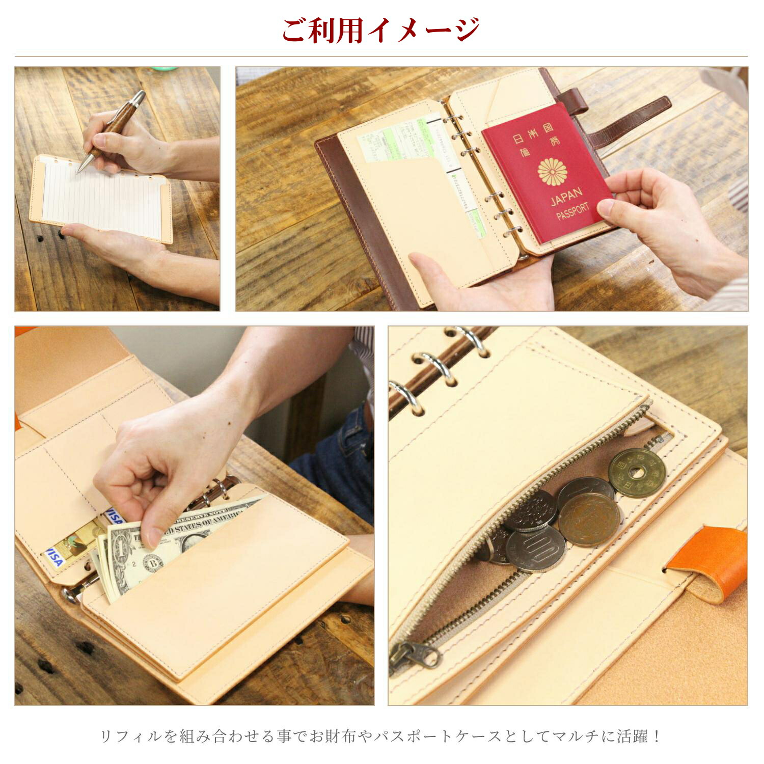 【Jinbros,inc様オーダー用】　リフィル　札入れ、カード入れ Jinbros,inc様オーダー用】 リフィル 札入れ、カード入れ Jinbros,inc