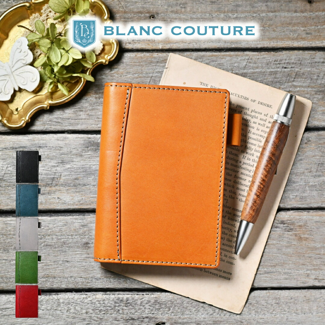 ☆特別価格　ヌメ革ナチュラル　６丁　 ブラシケースセット　SCBC-61/NB1 ☆特別価格 ヌメ革ナチュラル 6丁 ブラシケースセット SCBC-61/NB1