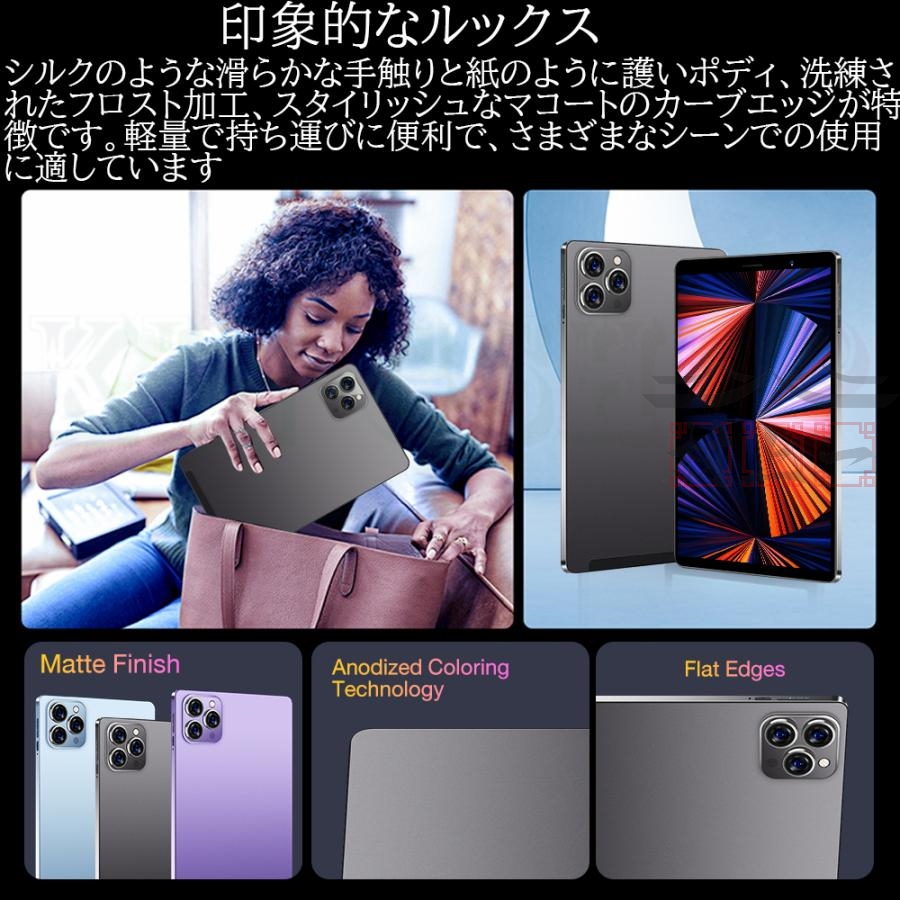 2023 NEW】タブレット PC 本体 android 12 8インチ 8GB+256GB 安い 5G 