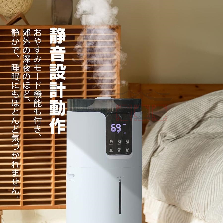 加湿器 スチーム式 超音波式 16L 大容量 上から給水 UV除菌 知能