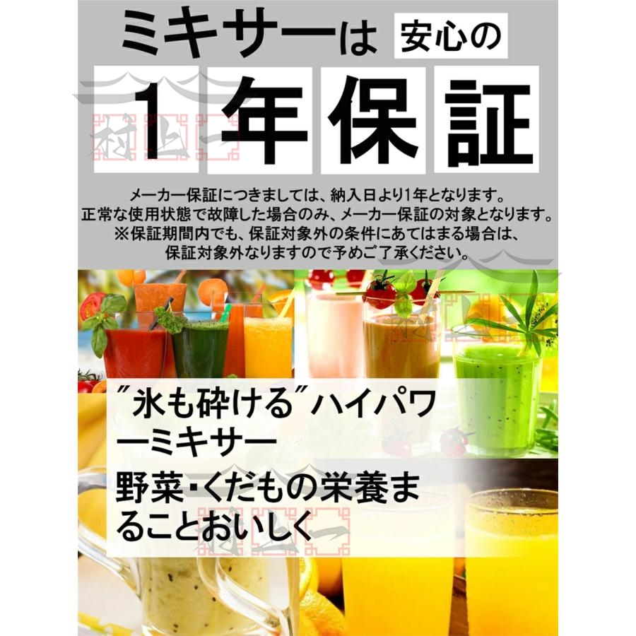 ミキサー 2L 大容量 ブレンダー 家庭用 スムージー 多機能ジューサー 2200Wタイマー機能付き 48000RPM高速回転 過熱保護 一台多役  操作簡単 業務用 : blkm005 : ブランエミュレット - 通販 - Yahoo!ショッピング