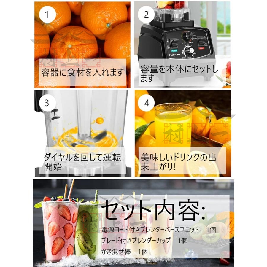 ミキサー 2L 大容量 ブレンダー スムージー 多機能ジューサー ミキサー 2L 大容量 ブレンダー スムージー 多機能ジューサー