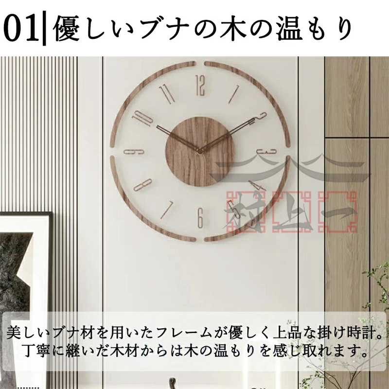 壁掛け時計 時計 木目調 天然木 おしゃれ 北欧 連続秒針 シンプル 静音 軽い かわいい 非電波時計 インテリア 人気 プレゼント 子供部屋  リビング プレゼント