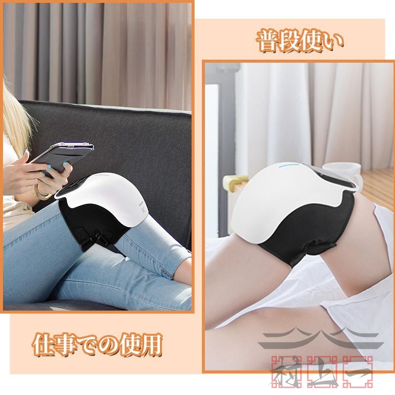 膝マッサージャー ヒーター 膝マッサージ機 振動 赤外線療法（二枚入り）